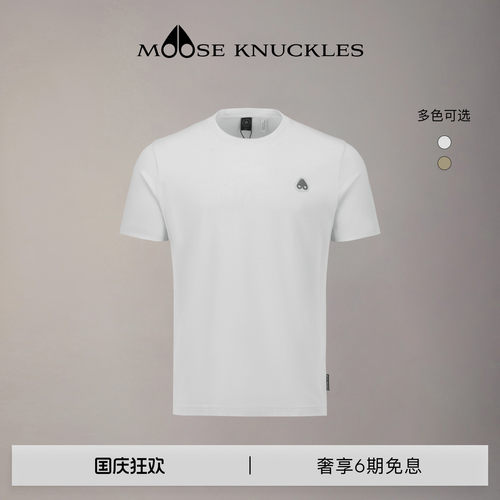 [早秋新品]MOOSE KNUCKLES 男士休闲经典LOGO小剪刀短袖T恤