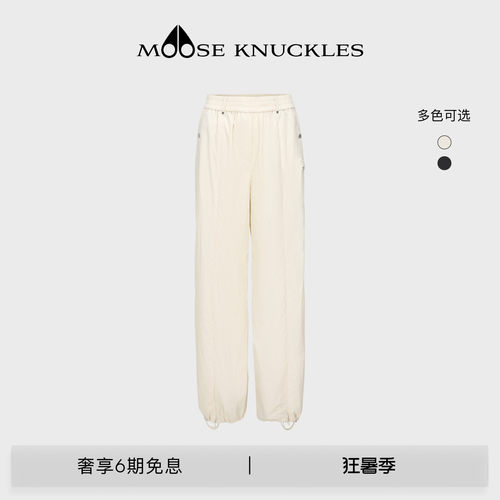 [春夏新品]MOOSE KNUCKLES 女士防晒宽松小剪刀休闲长裤