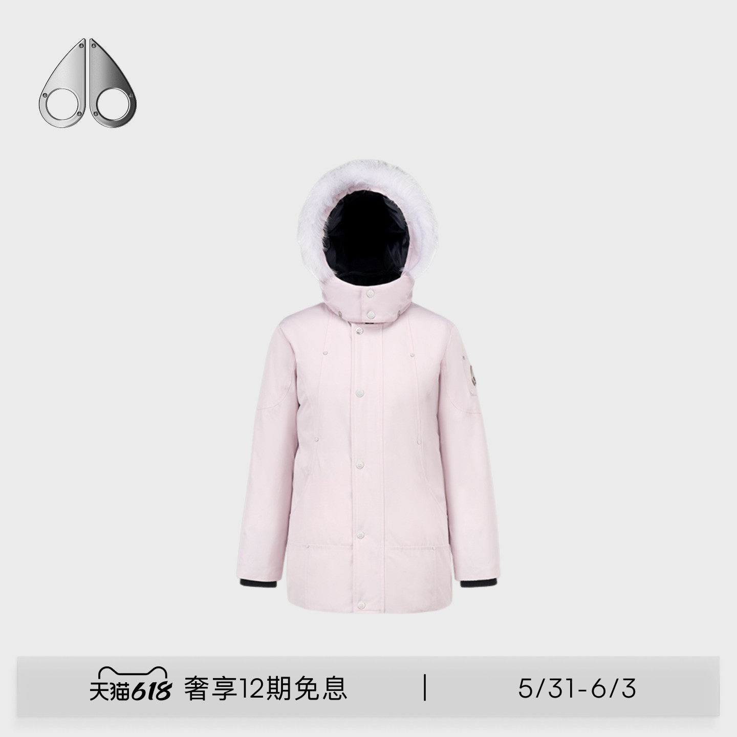 MOOSE KNUCKLES UNISEX PARKA 儿童中长款小剪刀羽绒服