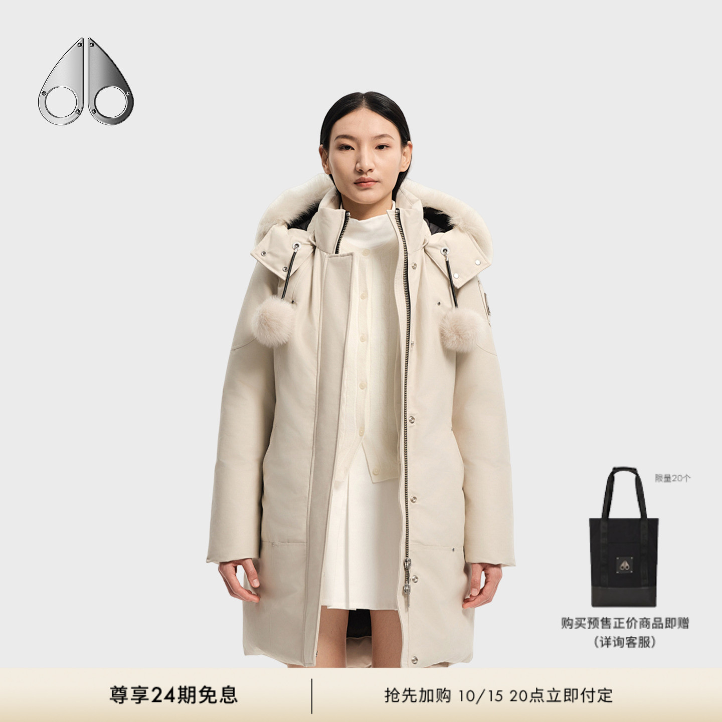 【秋冬新品】MOOSE KNUCKLES 女士鹅绒收腰小剪刀羽绒服派克大衣