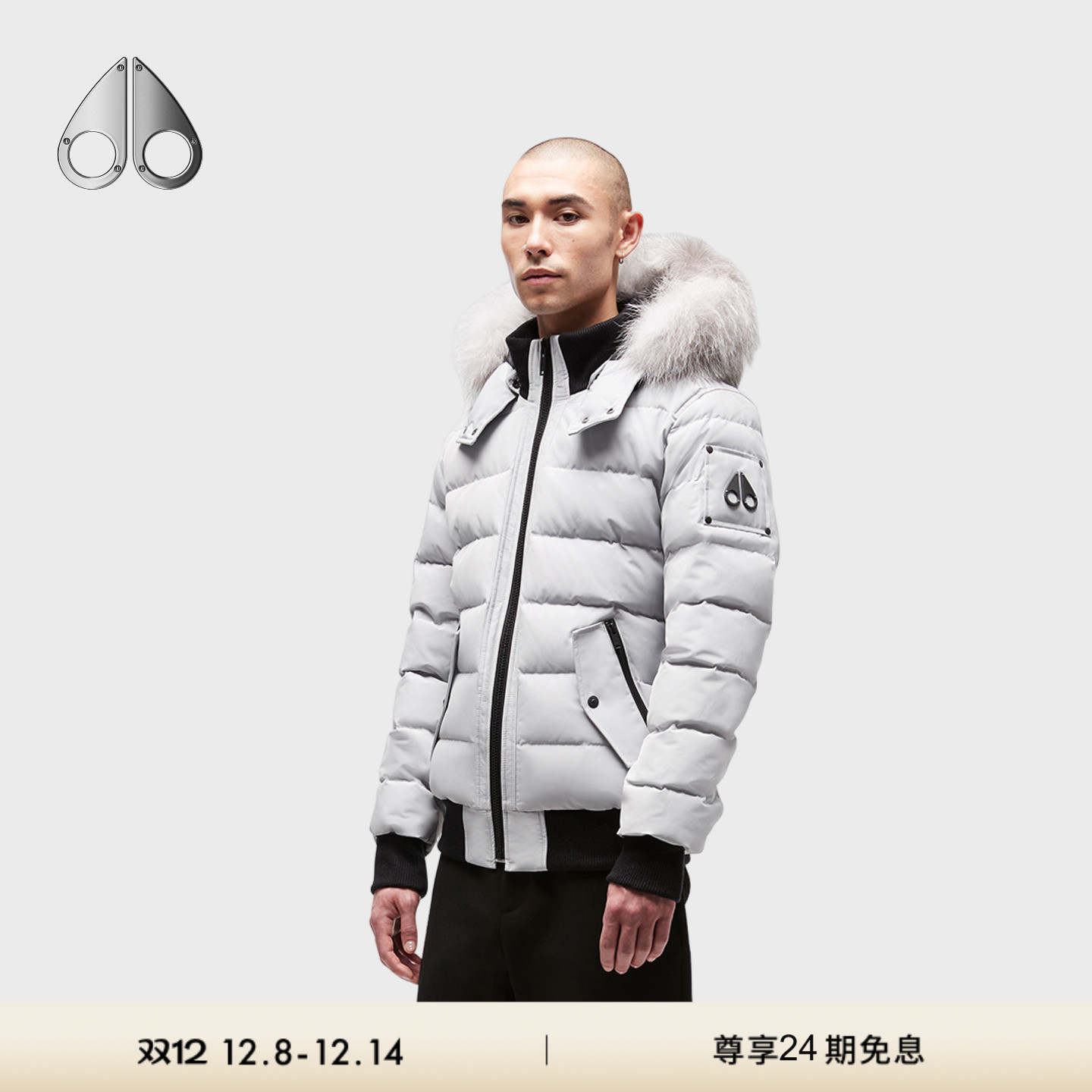 MOOSEKNUCKLES男士羽绒