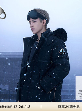 【陈飞宇同款】MOOSE KNUCKLES 3Q经典 男士鹅绒毛领小剪刀羽绒服