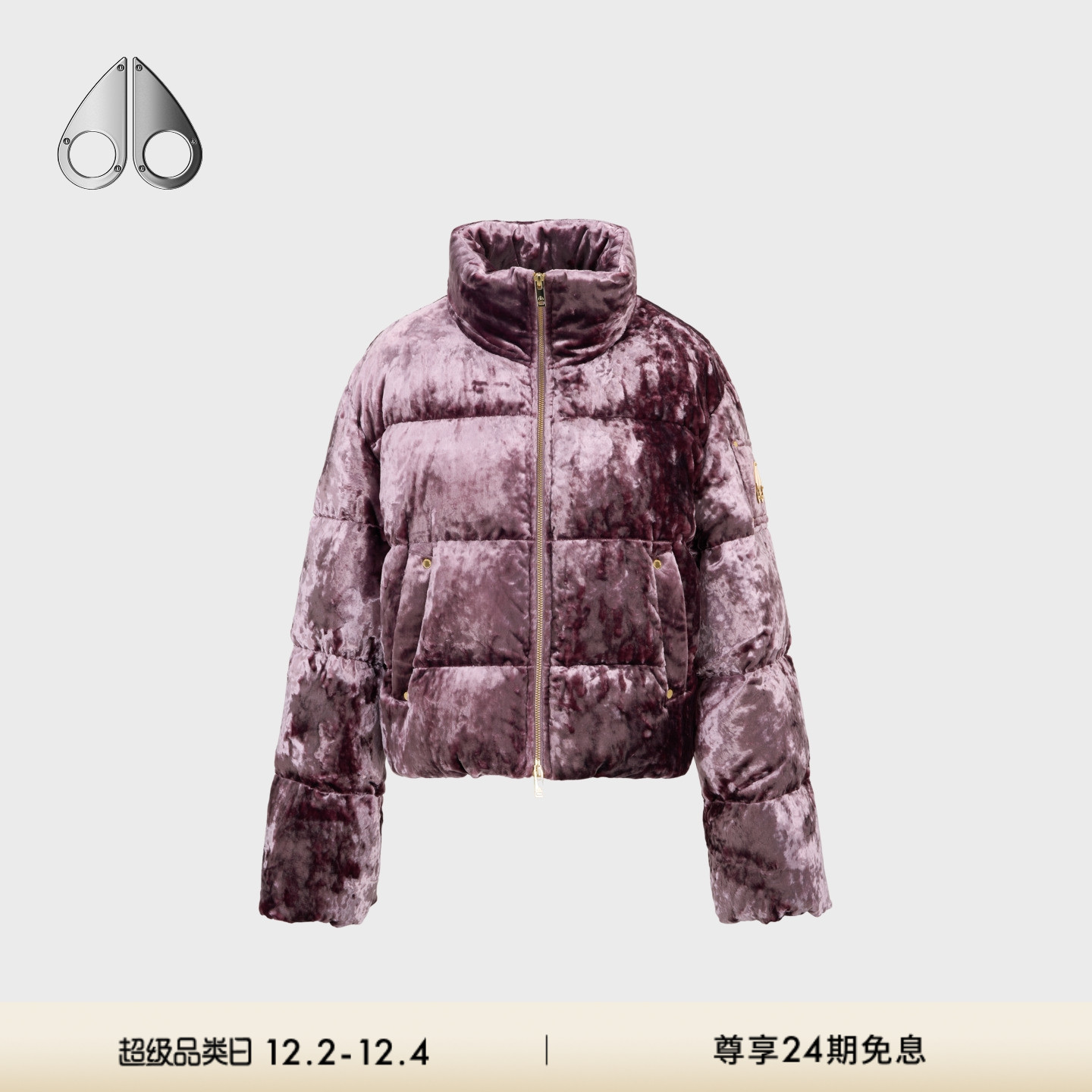 [秋冬新品]MOOSE KNUCKLES 女士金标鹅绒小剪刀丝绒羽绒服 - 封面