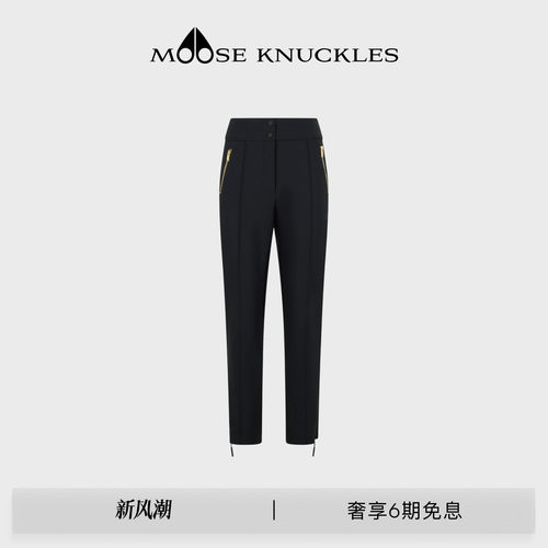 MOOSE KNUCKLES 女士金标LOGO修身可束脚纯色小剪刀长裤