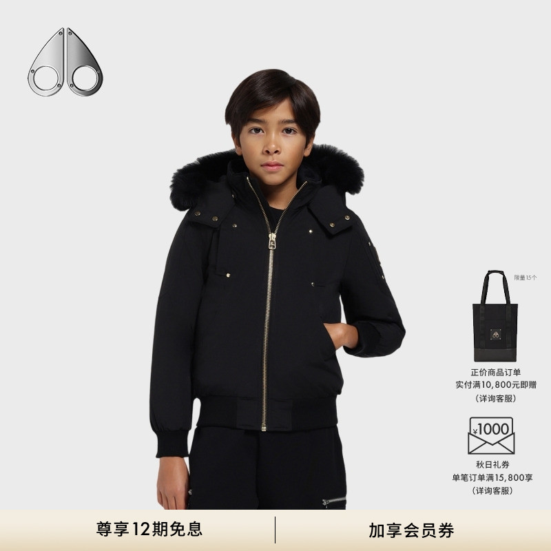 [秋冬新品]MOOSE KNUCKLES 儿童鸭绒金标毛领小剪刀羽绒服