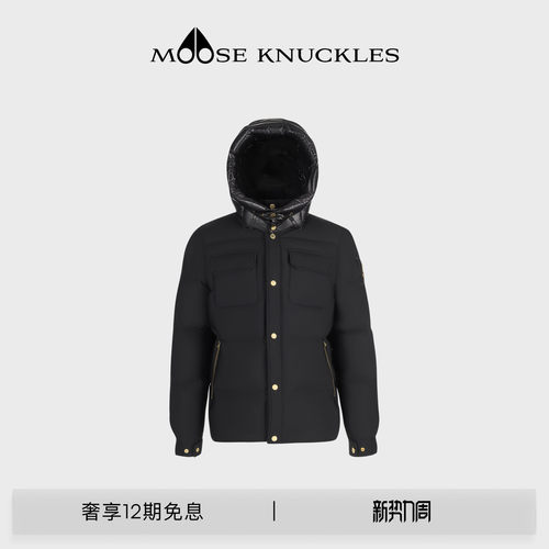 MOOSE KNUCKLES GOLD JACKET男士金标保暖鹅绒羽绒服
