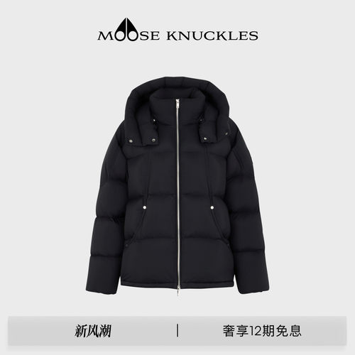 MOOSE KNUCKLES PUFFER系列女士鹅绒云朵泡芙小剪刀羽绒服