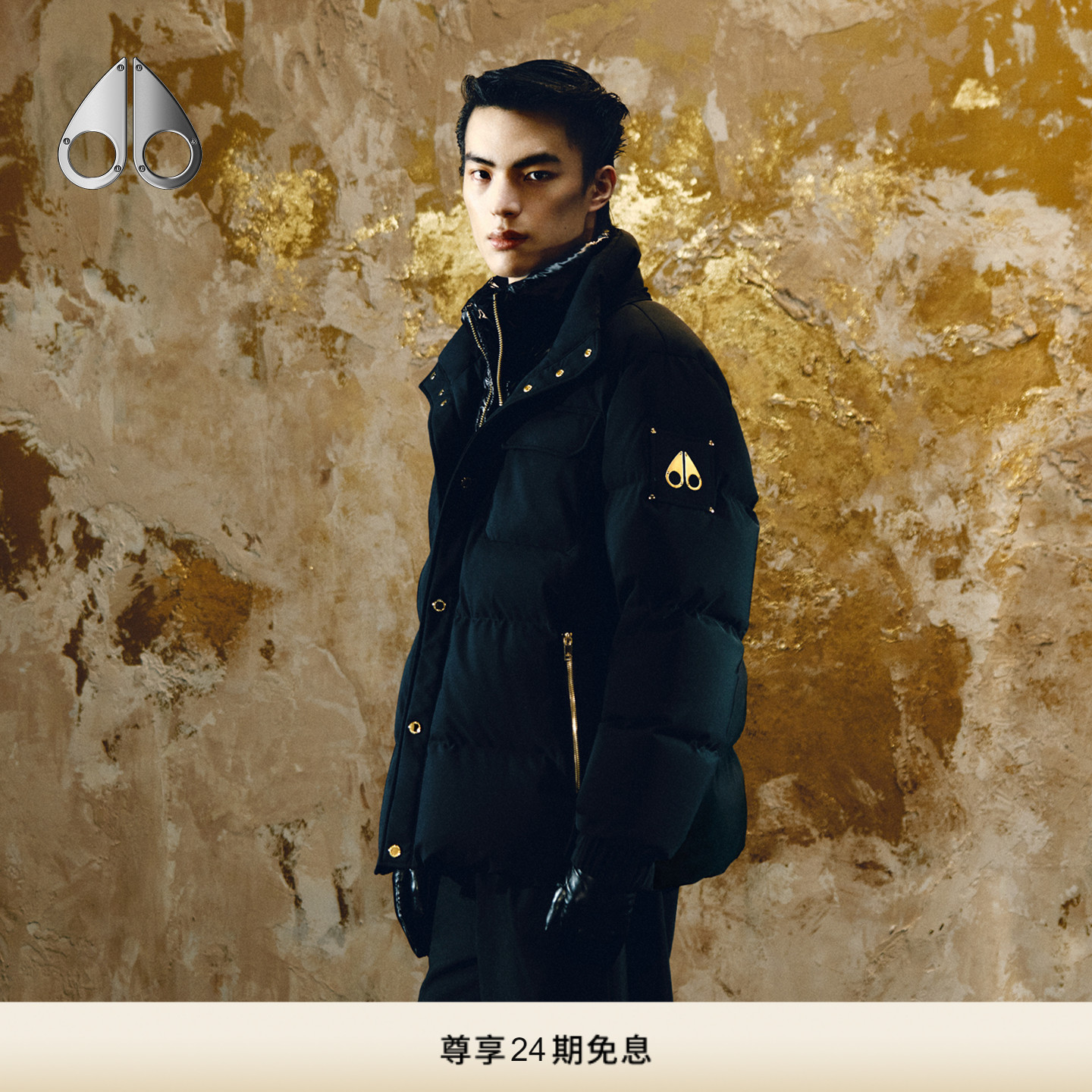 【明星同款】MOOSE KNUCKLES GOLD JACKET男士金标保暖鹅绒羽绒服
