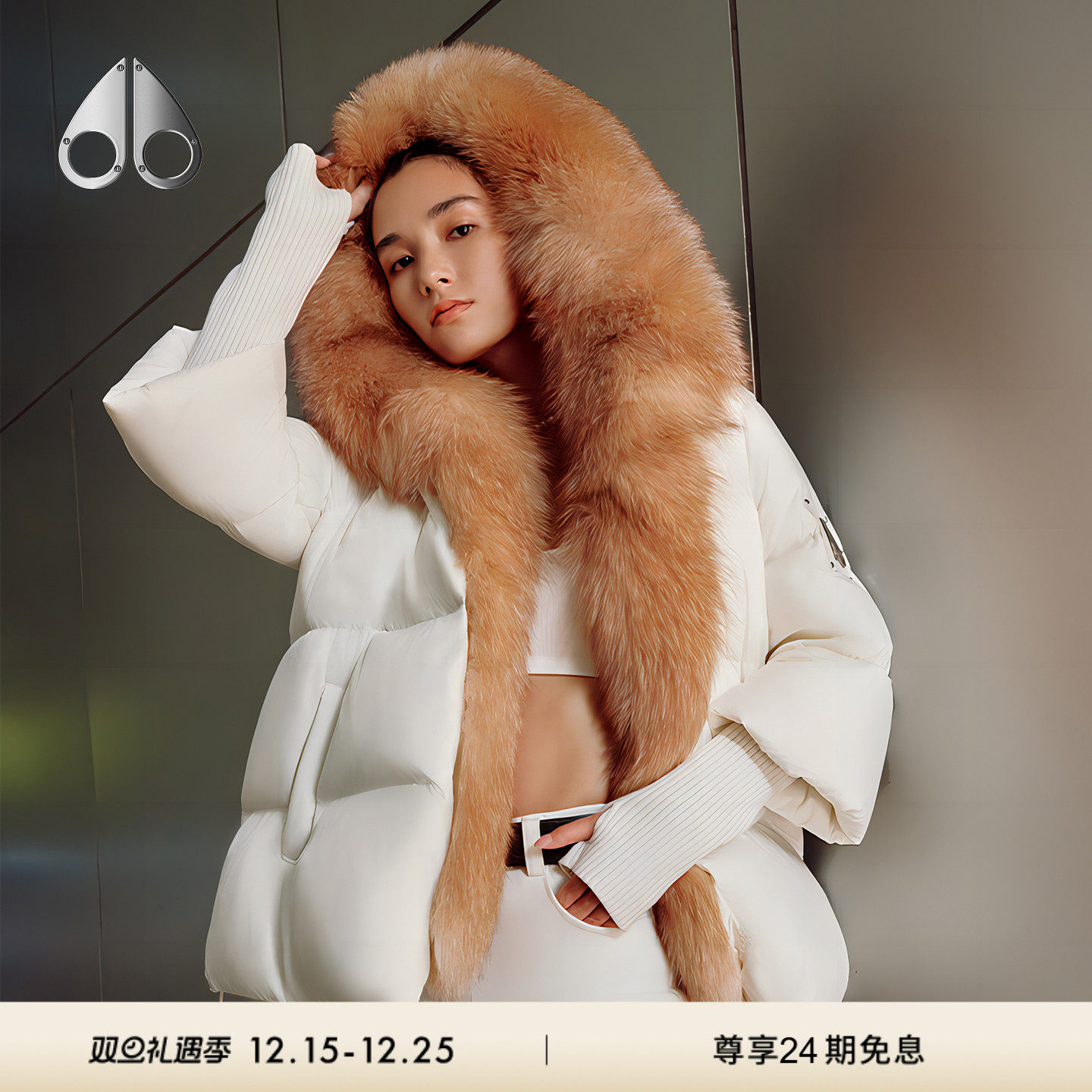 【中国专享】MOOSE KNUCKLES PUFFERS 女士鹅绒小剪刀羽绒服