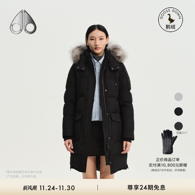 MOOSE KNUCKLES Causapcal ONYX 女士简约长款羽绒派克大衣 - 淘宝联盟商品