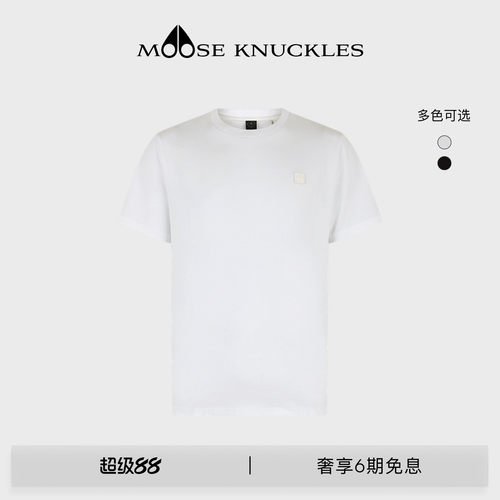 MOOSE KNUCKLES 男士棉质刺绣LOGO圆领简约小剪刀短袖T恤