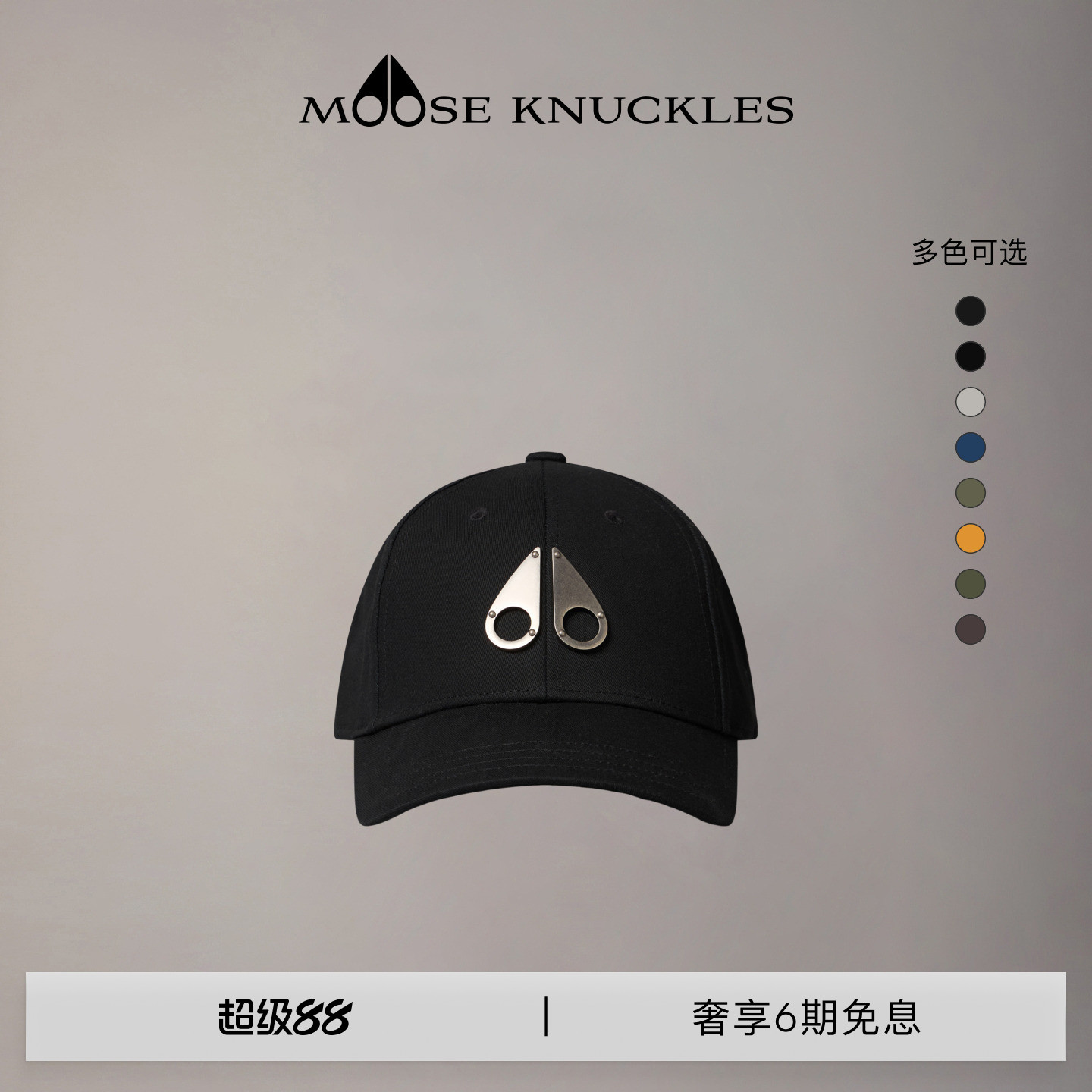 秋冬男士可调节棒球帽图片