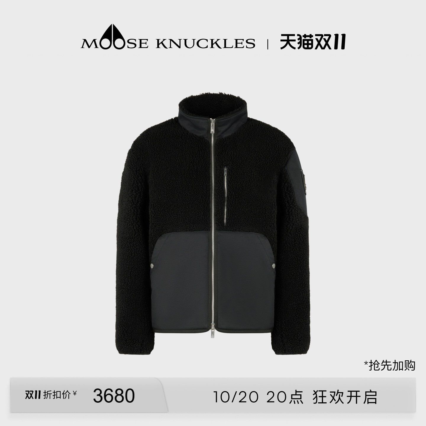 [奢享8折]MOOSE KNUCKLES 男士拼色立领休闲夹克外套