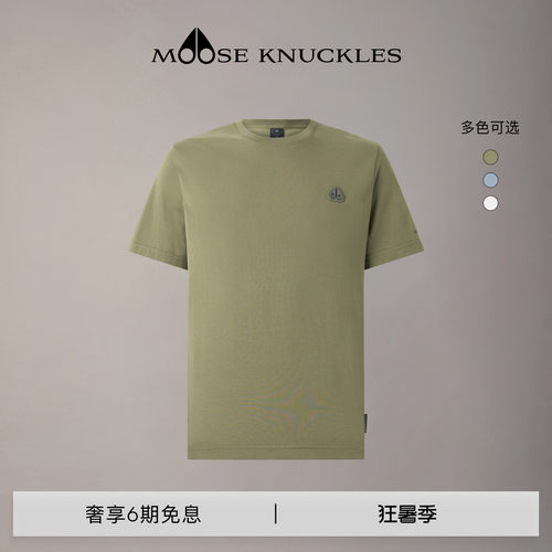 [早春新品]MOOSE KNUCKLES 男士简约纯色基础款小剪刀短袖T恤