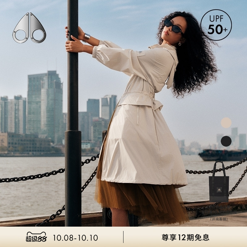 【春夏新款】MOOSE KNUCKLES RACHELLE 女士UPF50+防晒外套