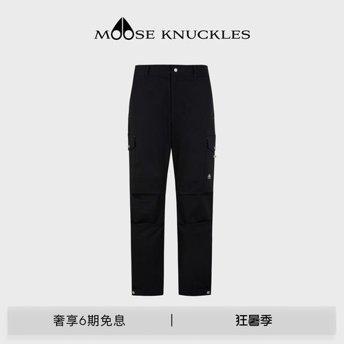 MOOSE KNUCKLES BRADY CARGO 男士休闲工装长裤