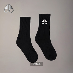 KNUCKLES 早春新品 MOOSE 简约舒适LOGO运动袜 男士