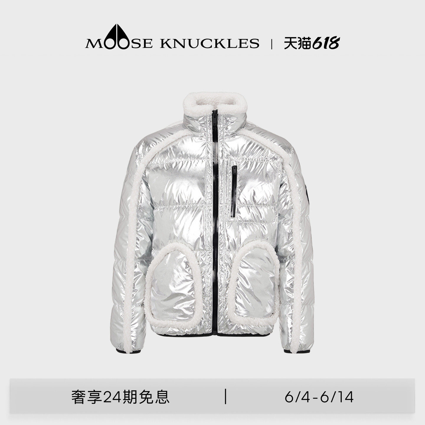 MOOSE KNUCKLES PUFFER 男士轻盈立领亮面拼接小剪刀羽绒服外套