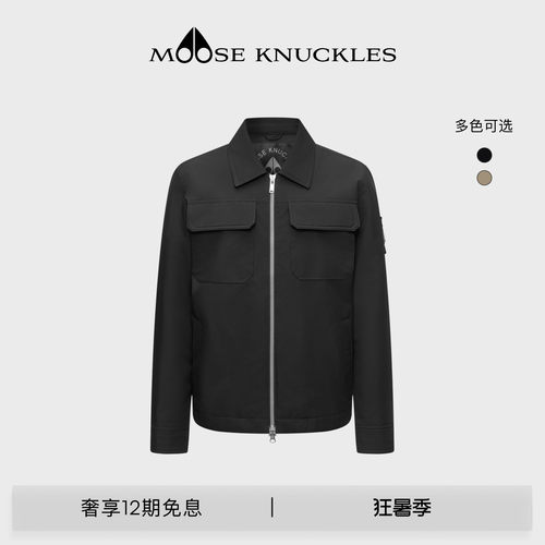 [早秋新品]MOOSE KNUCKLES 男士经典版型小剪刀休闲夹克外套