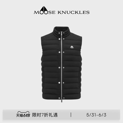 MOOSE KNUCKLES男士轻薄鹅绒小剪刀羽绒马甲