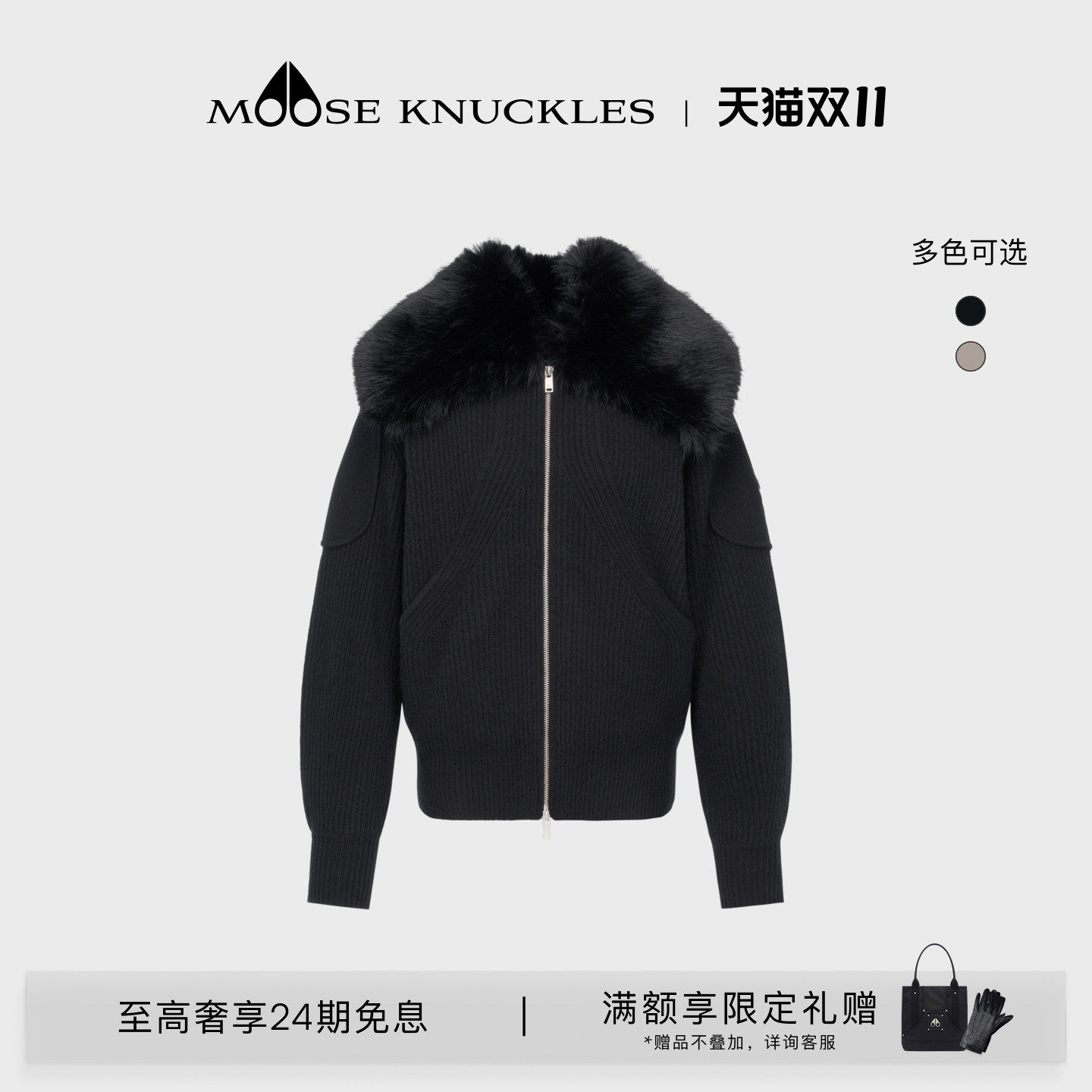 [奢享免息]MOOSE KNUCKLES 女士翻领经典版型小剪刀针织衫