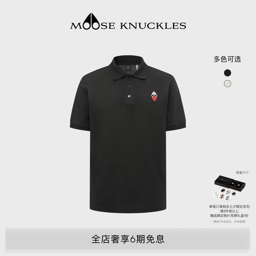[七夕限定][早秋新品]MOOSE KNUCKLES 男士翻领POLO小剪刀短袖T恤