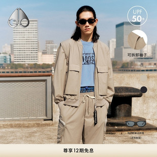 KNUCKLES男士 春夏新款 MOOSE 休閑外套小剪刀 戶外防曬UPF50