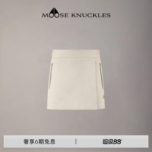 [早春新品]MOOSE KNUCKLES 女士气质简约小剪刀高腰半身裙