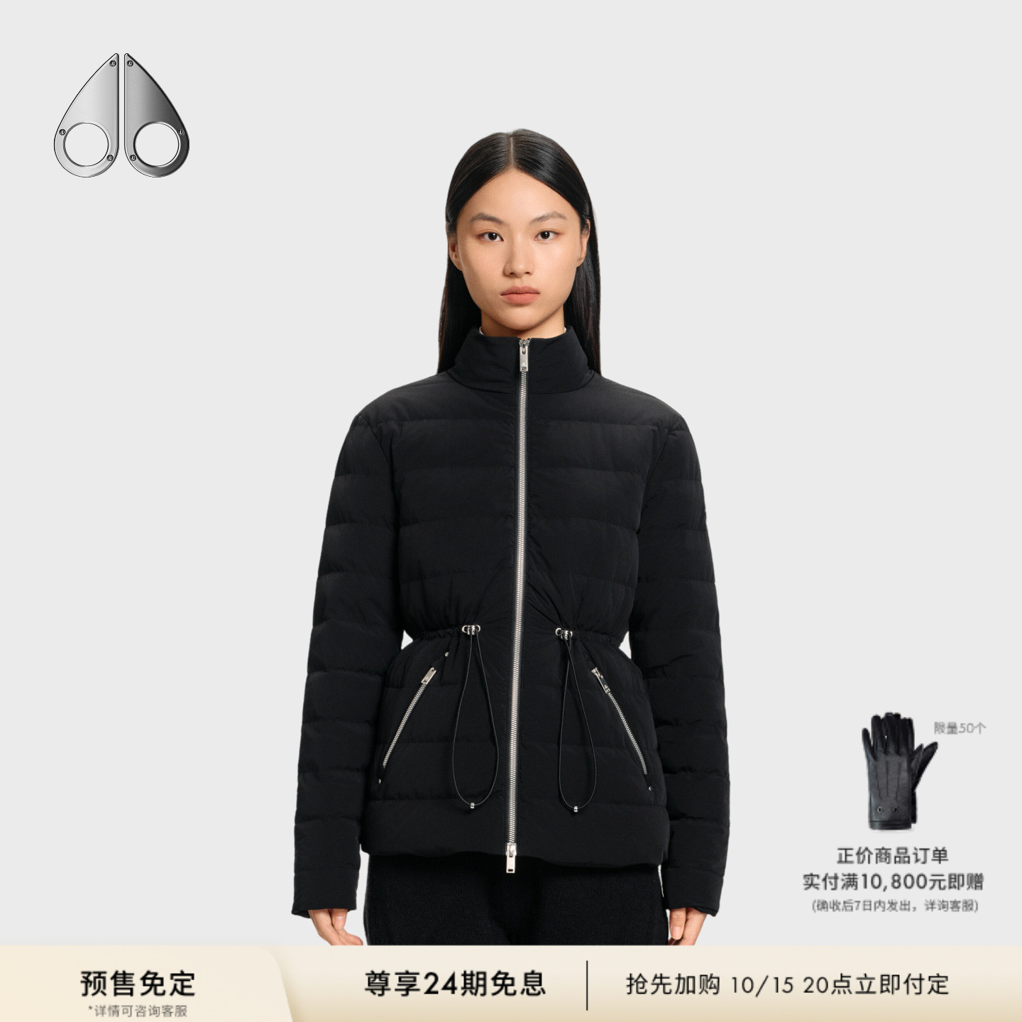 [预售免定][秋冬新款]MOOSE KNUCKLES 女士鹅绒收腰羽绒服外套