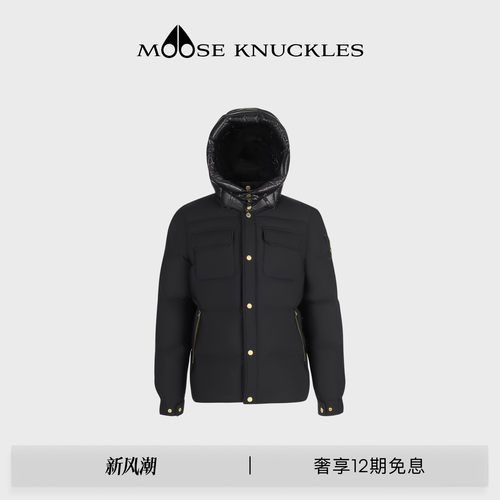 MOOSE KNUCKLES GOLD系列男士金标保暖小剪刀鹅绒羽绒服