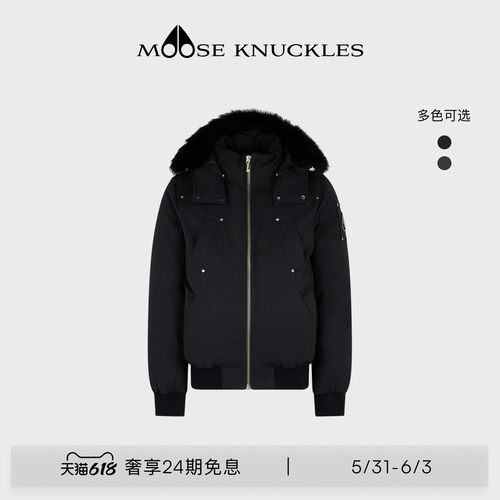 MOOSE KNUCKLES BOMBER 男士鹅绒连帽小剪刀羽绒服