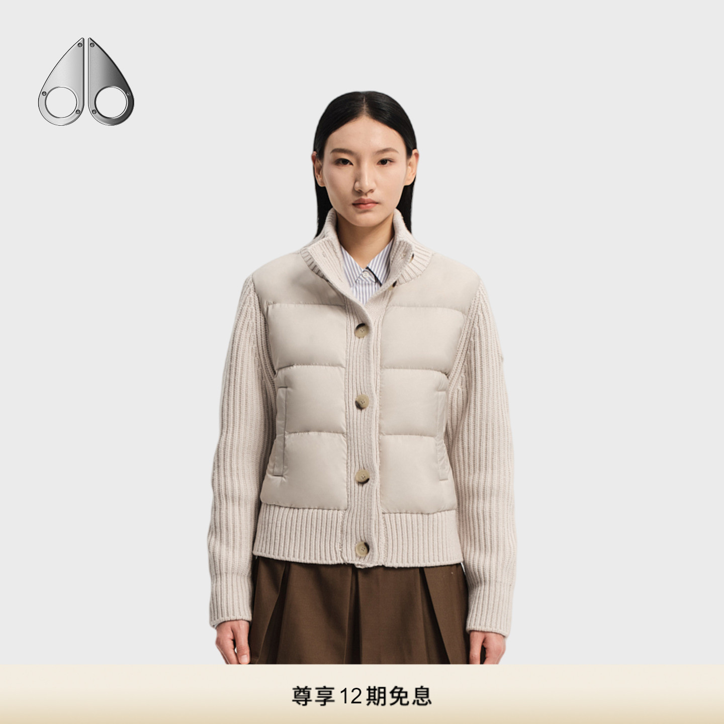 【秋冬新品】MOOSE KNUCKLES 女士羽绒拼接夹克外套