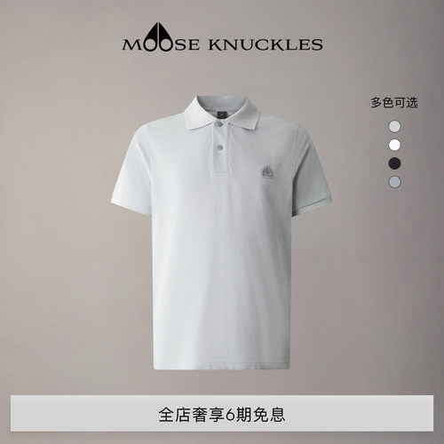[早春新品]MOOSE KNUCKLES 男士POLO短袖纯色小剪刀翻领T恤
