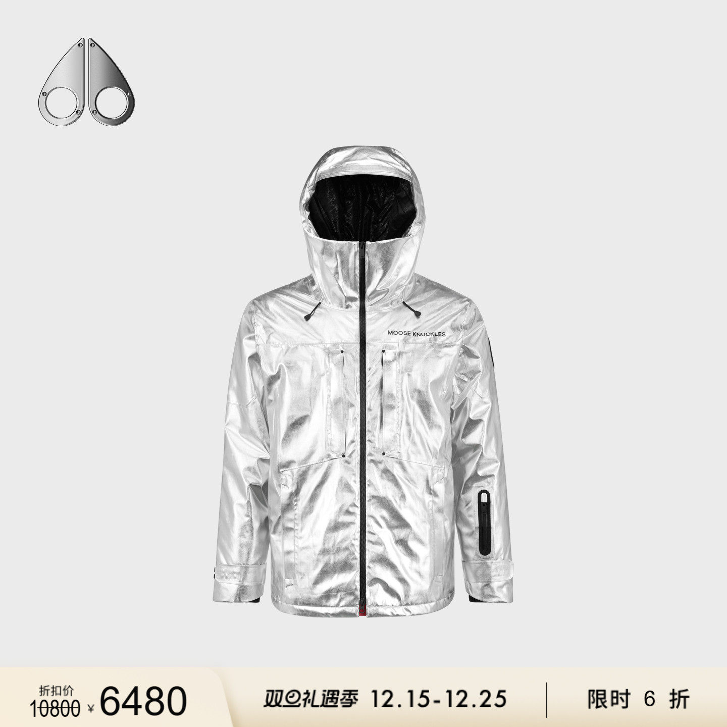 女士滑雪服MOOSEKNUCKLES