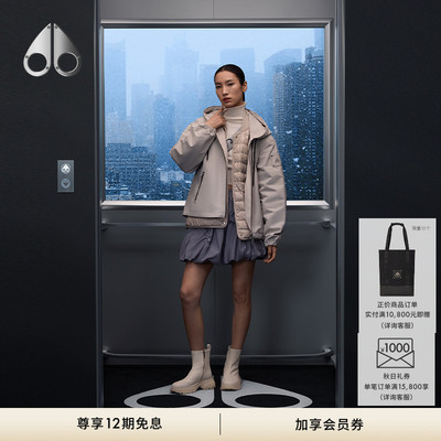 女士三合一可拆卸夹克羽绒服