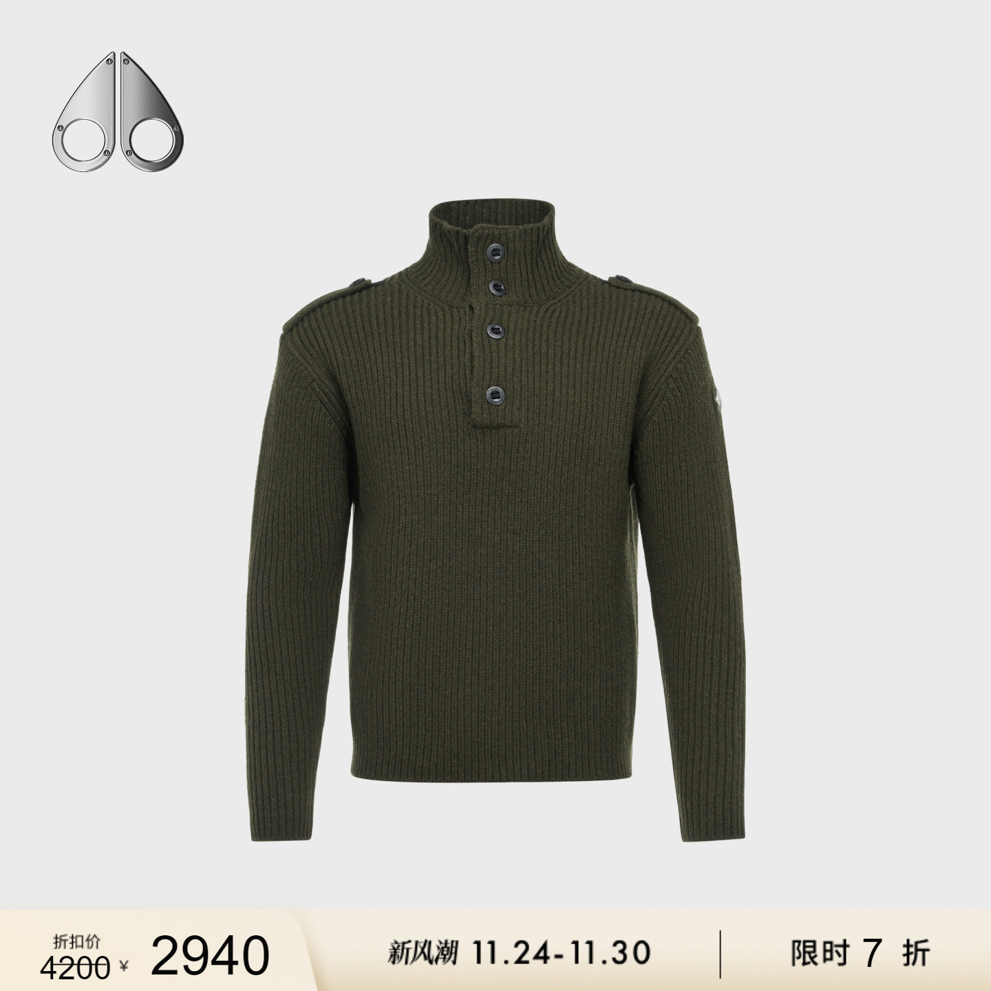 [限时7折]MOOSE KNUCKLES ACKLEY MOCK 男士套头针织衫