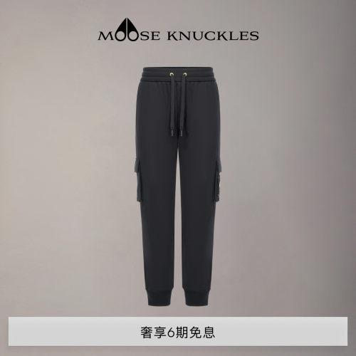 MOOSE KNUCKLES GOLD系列男士JOGGER金标男士休闲裤小剪刀卫裤