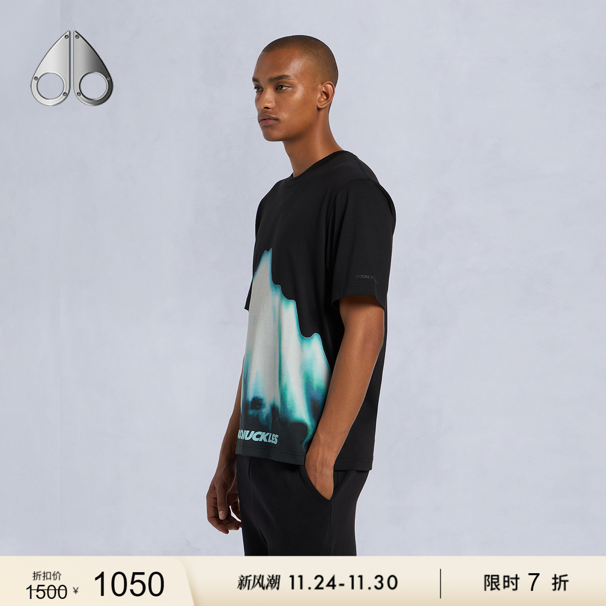 [限时7折]MOOSE KNUCKLES MOUNTAIN 男士印花T恤短袖