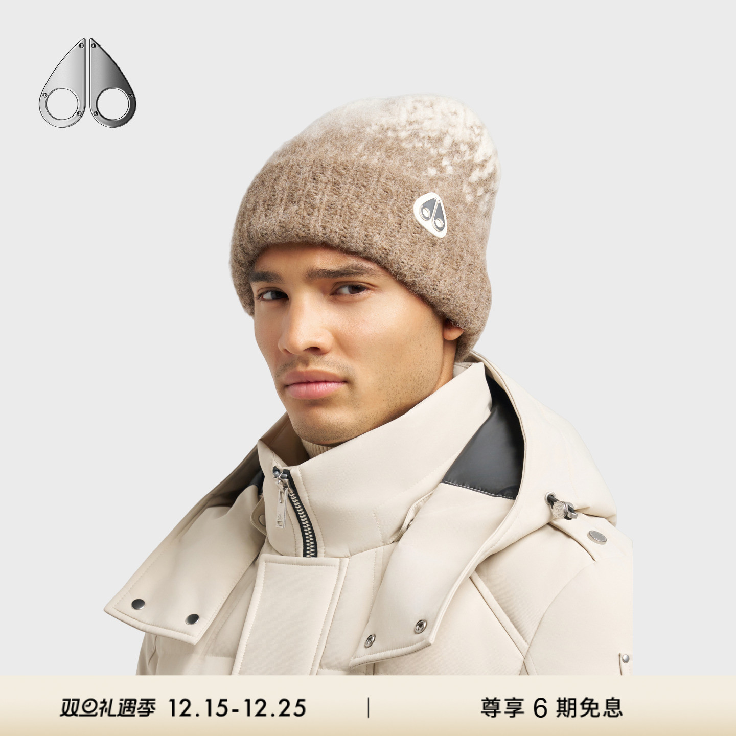 [秋冬新品]MOOSE KNUCKLES 羊毛混纺针织帽子