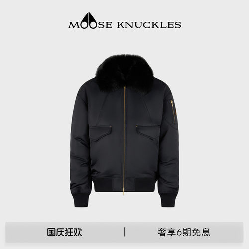 MOOSE KNUCKLES GOLD系列男士金标短款飞行员小剪刀夹克外套