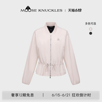 [春夏新品]MOOSE KNUCKLES 女士收腰防晒休闲小剪刀夹克外套