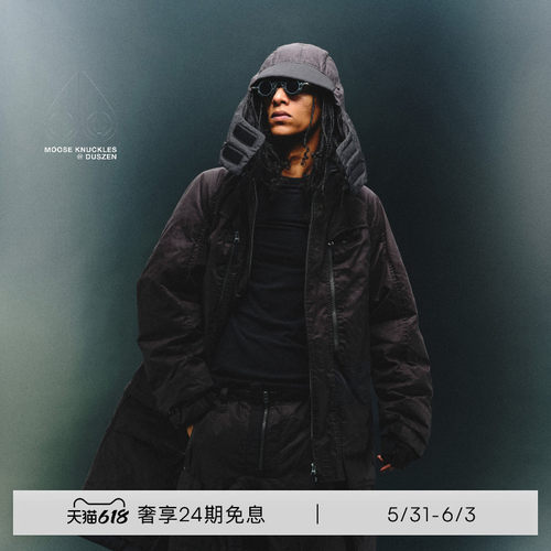 MOOSE KNUCKLES HAMCUS联名男女同款鹅绒小剪刀羽绒服