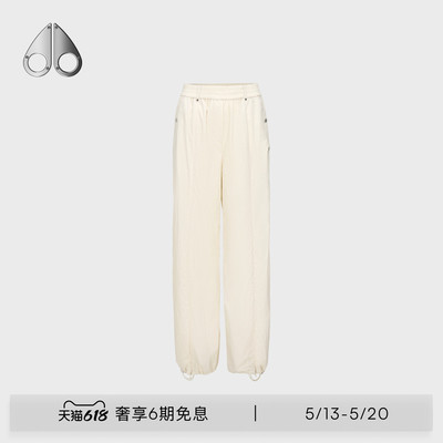[春夏新品]MOOSE KNUCKLES 女士防晒宽松小剪刀休闲长裤