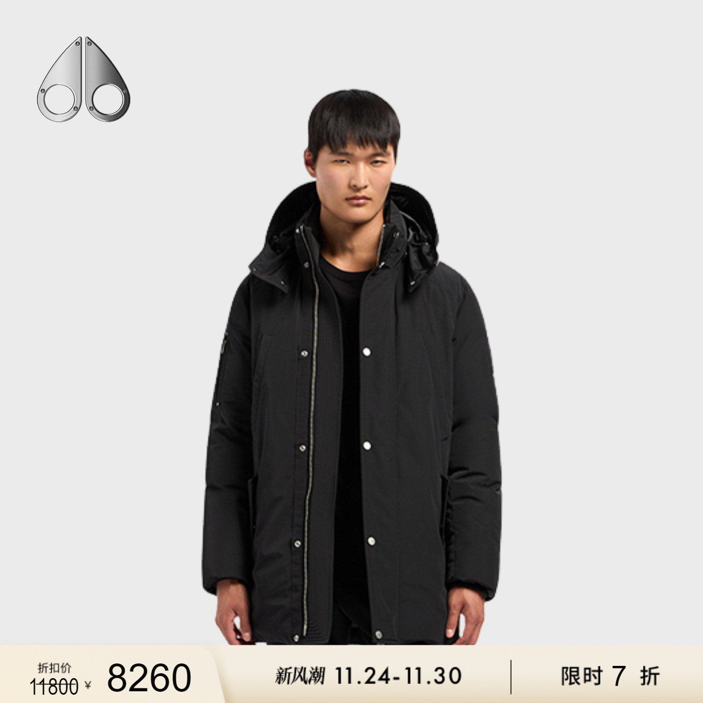 [限时7折]MOOSE KNUCKLES KATLA  PEAK 男士鹅绒小剪刀羽绒服