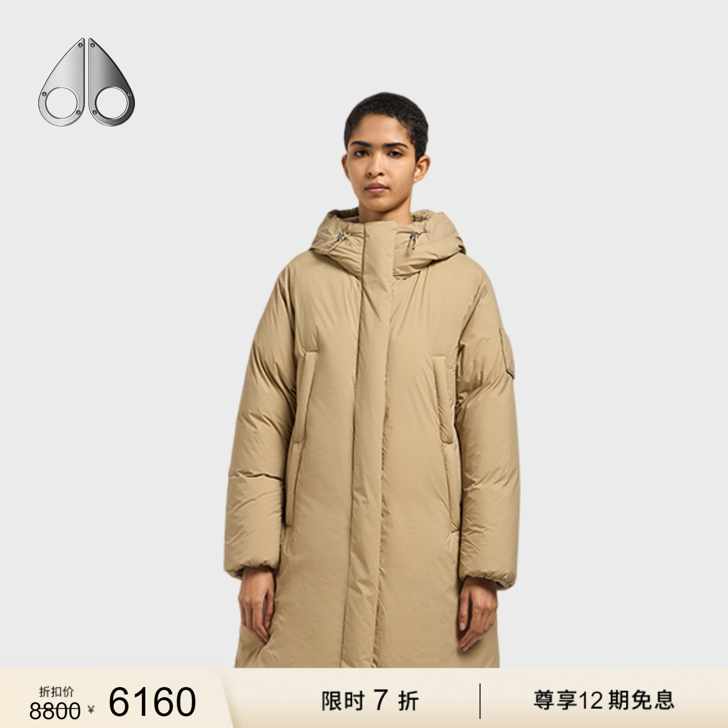 [限时7折]MOOSE KNUCKLES 女士轻盈保暖泡芙鹅绒小剪刀羽绒服