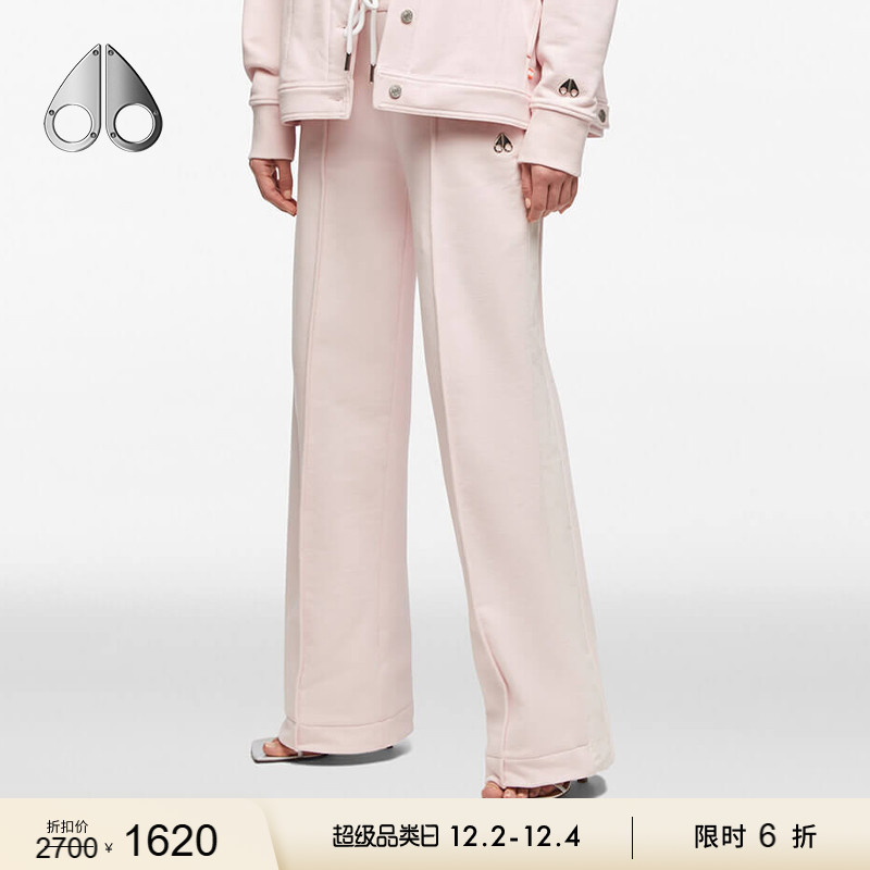 MALIBUPANT免息女士长裤