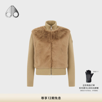 女士假两件毛绒拼接外套