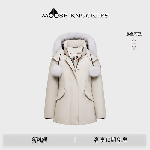 [秋冬新品]MOOSE KNUCKLES ORIGINALS系列女士小剪刀鹅绒羽绒服