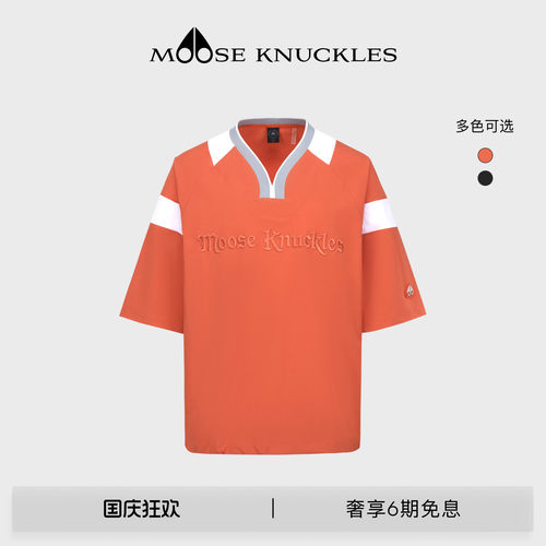 MOOSE KNUCKLES 男士冰球刺绣经典LOGO交叉领小剪刀短袖T恤