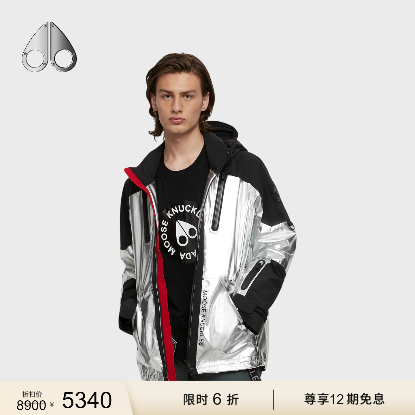 潮流时尚滑雪服MOOSEKNUCKLES